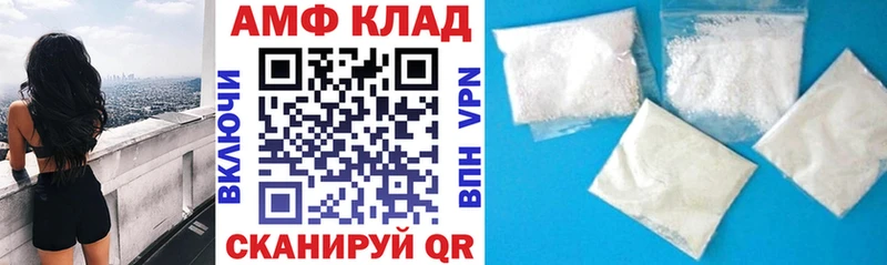 АМФ Premium  Алупка 