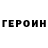 КЕТАМИН VHQ Vadym Okun