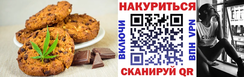Cannafood марихуана  кракен онион  Алупка  где найти  
