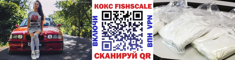 наркота  Алупка  Кокаин Колумбийский 
