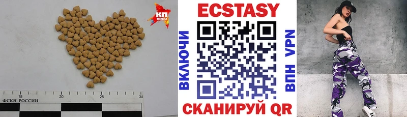 как найти закладки  Алупка  Ecstasy ешки 