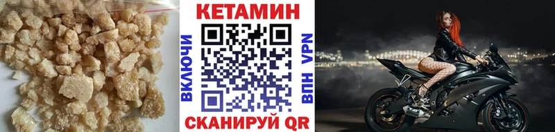 КЕТАМИН VHQ  нарко площадка состав  Алупка 