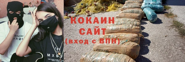 героин Лихославль
