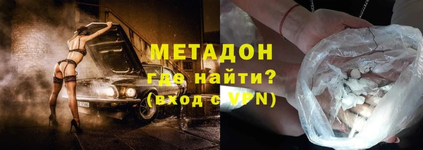 MDMA Premium VHQ Алексин