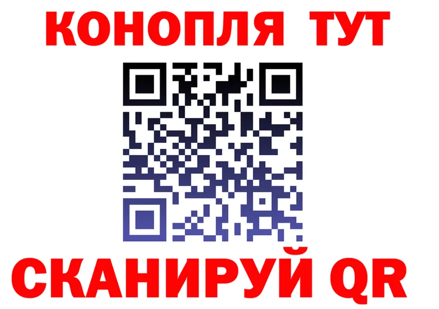 Cannafood марихуана ссылки это ссылка на мегу Алупка