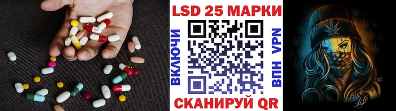 Лсд 25 экстази ecstasy  наркошоп  Алупка 