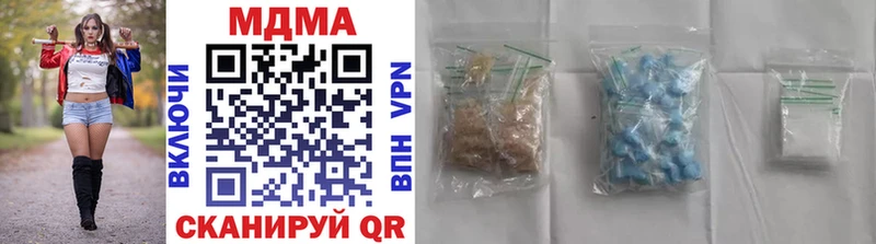 MDMA молли  Алупка 