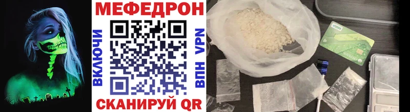 МЕФ мука  Алупка 