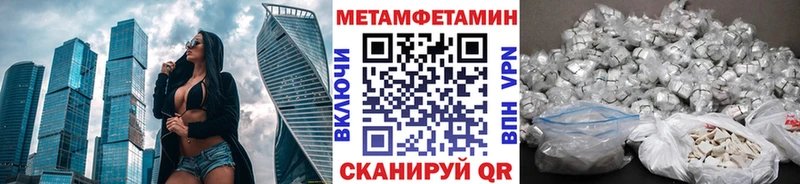 Первитин винт  hydra ССЫЛКА  Алупка 
