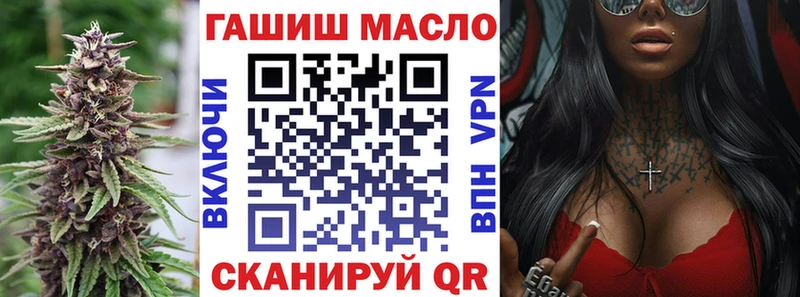 маркетплейс состав  Алупка  Дистиллят ТГК концентрат 