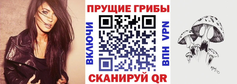 что такое   Алупка  Галлюциногенные грибы мицелий 